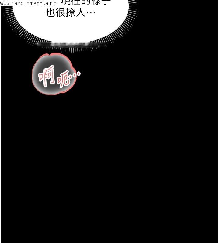 韩国漫画幼惑韩漫_幼惑-第15话-征服是雄性动物本能在线免费阅读-韩国漫画-第40张图片