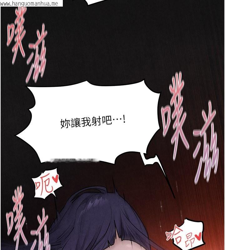韩国漫画欲海交锋韩漫_欲海交锋-第79话-用我的方式取悦你在线免费阅读-韩国漫画-第44张图片