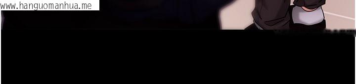 韩国漫画拜脱拜脱App韩漫_拜脱拜脱App-第51话-自己找上门的性奴隶在线免费阅读-韩国漫画-第99张图片