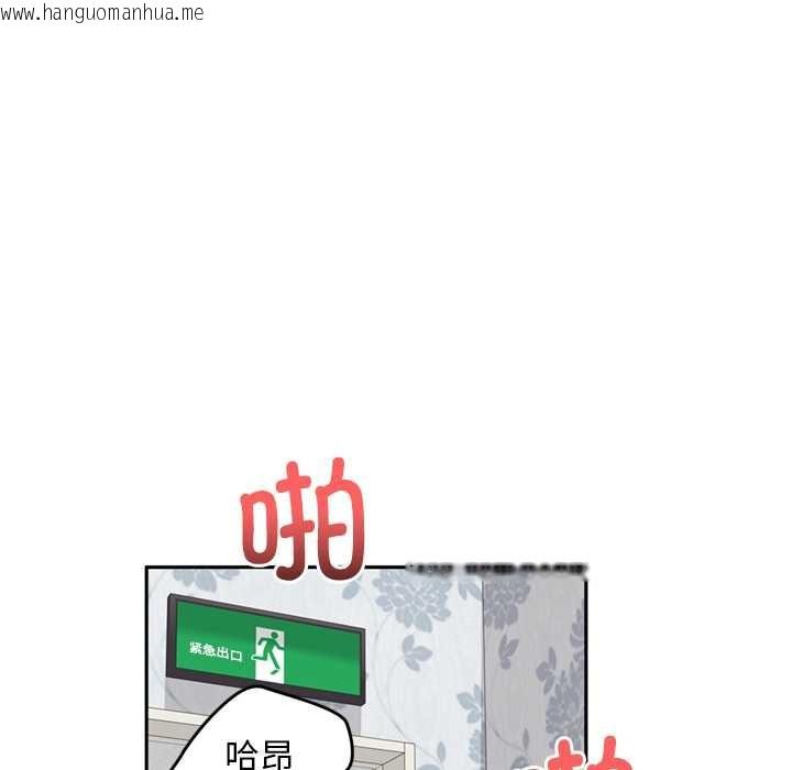 韩国漫画交易以外/成为房地产大亨的我韩漫_交易以外/成为房地产大亨的我-第9话在线免费阅读-韩国漫画-第181张图片