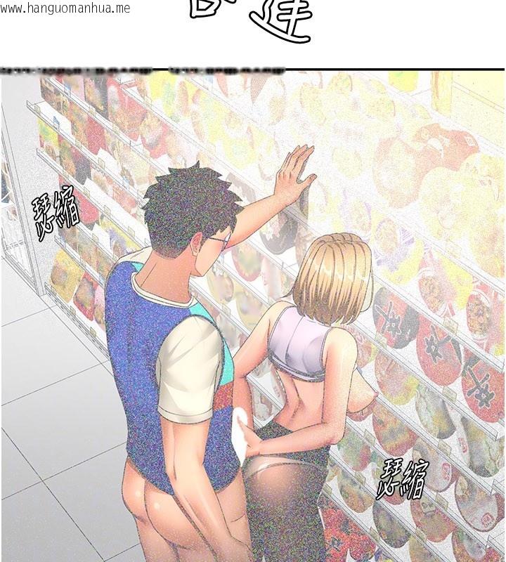 韩国漫画顶加套房的春天韩漫_顶加套房的春天-第55话-监视器视角A片在线免费阅读-韩国漫画-第113张图片