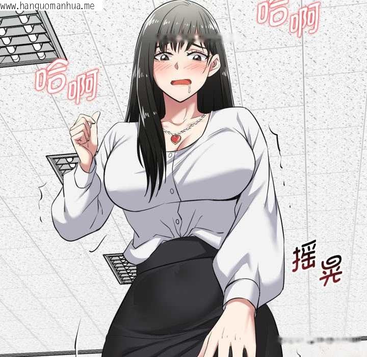 韩国漫画启动复仇系统/超真实征服游戏韩漫_启动复仇系统/超真实征服游戏-第7话在线免费阅读-韩国漫画-第185张图片