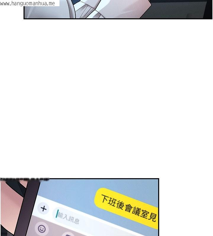 韩国漫画肉体审判韩漫_肉体审判-第39话-与人妻课长交易在线免费阅读-韩国漫画-第66张图片