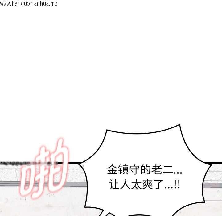 韩国漫画启动复仇系统/超真实征服游戏韩漫_启动复仇系统/超真实征服游戏-第8话在线免费阅读-韩国漫画-第181张图片