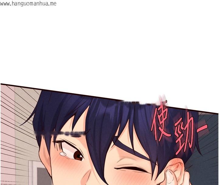 韩国漫画熟女自助餐韩漫_熟女自助餐-第74话-车上都是欢爱的痕迹在线免费阅读-韩国漫画-第99张图片