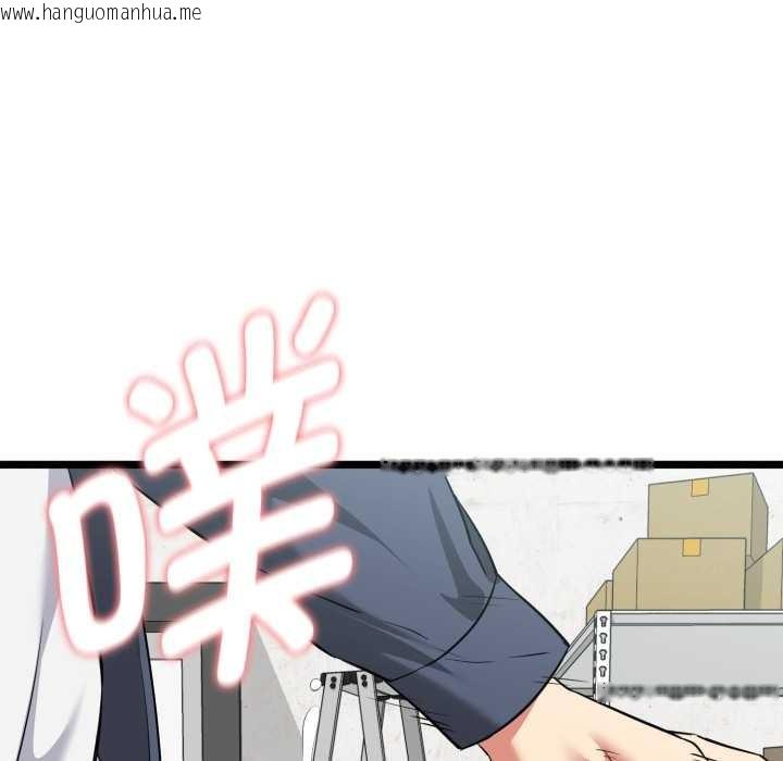 韩国漫画启动复仇系统/超真实征服游戏韩漫_启动复仇系统/超真实征服游戏-第8话在线免费阅读-韩国漫画-第93张图片