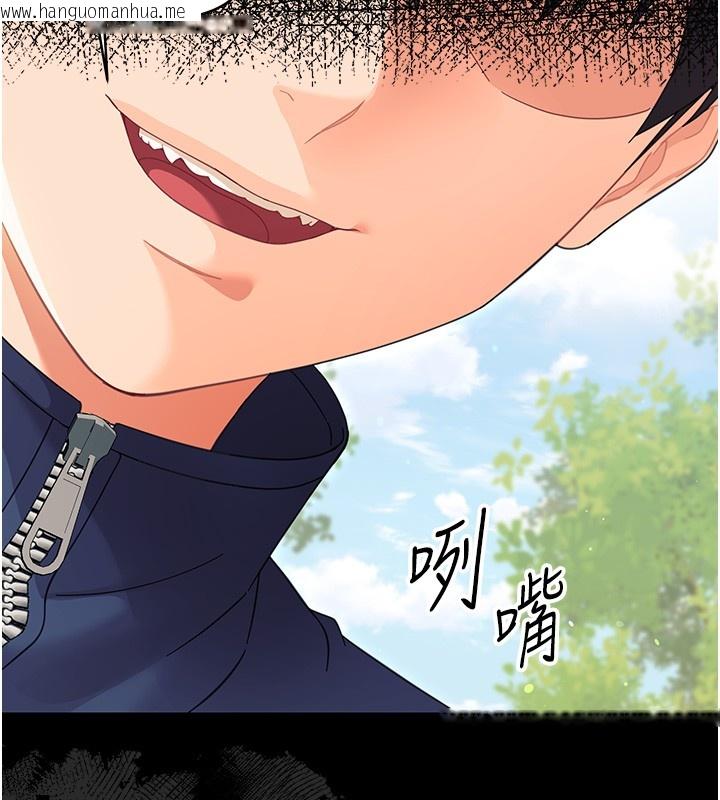 韩国漫画幼惑韩漫_幼惑-第15话-征服是雄性动物本能在线免费阅读-韩国漫画-第5张图片