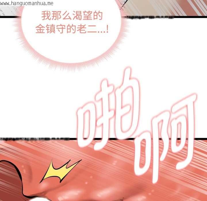 韩国漫画启动复仇系统/超真实征服游戏韩漫_启动复仇系统/超真实征服游戏-第8话在线免费阅读-韩国漫画-第176张图片