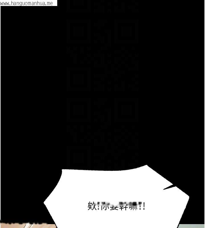 韩国漫画幼惑韩漫_幼惑-第15话-征服是雄性动物本能在线免费阅读-韩国漫画-第122张图片