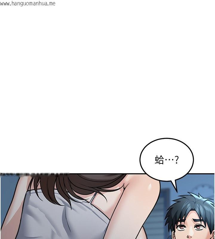 韩国漫画华尔街夜色韩漫_华尔街夜色-第9话-妳可以卖身啊在线免费阅读-韩国漫画-第113张图片