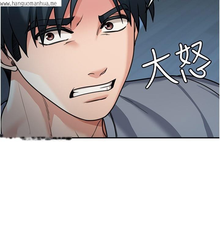 韩国漫画华尔街夜色韩漫_华尔街夜色-第9话-妳可以卖身啊在线免费阅读-韩国漫画-第60张图片