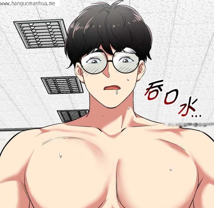 韩国漫画启动复仇系统/超真实征服游戏韩漫_启动复仇系统/超真实征服游戏-第8话在线免费阅读-韩国漫画-第111张图片