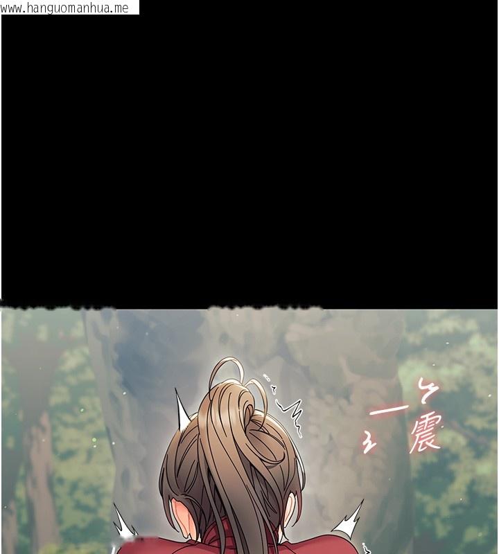 韩国漫画幼惑韩漫_幼惑-第15话-征服是雄性动物本能在线免费阅读-韩国漫画-第134张图片