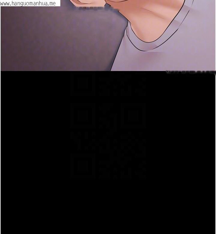 韩国漫画极乐泳池趴韩漫_极乐泳池趴-第20话-葛格的钞能力真性感在线免费阅读-韩国漫画-第88张图片