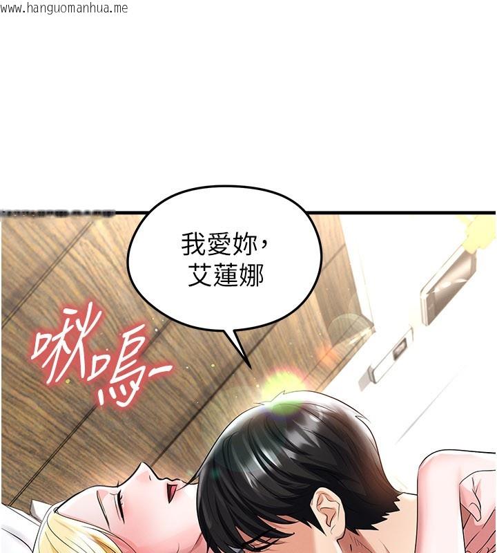 韩国漫画足球型男脱单指南韩漫_足球型男脱单指南-第50话-异国的雪白妖精在线免费阅读-韩国漫画-第159张图片