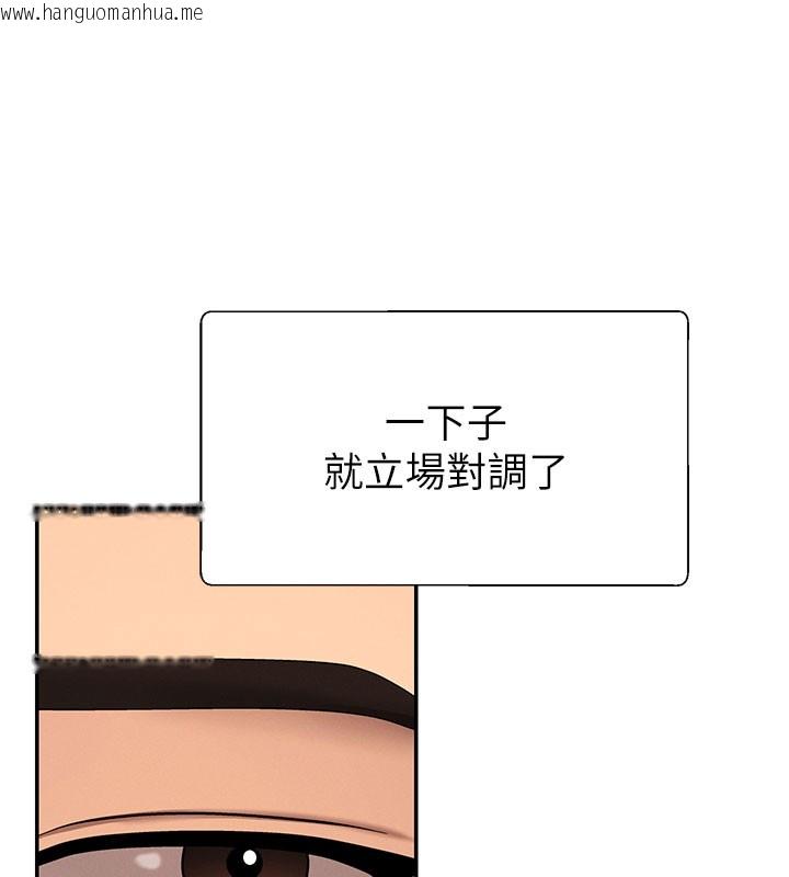 韩国漫画肉体审判韩漫_肉体审判-第39话-与人妻课长交易在线免费阅读-韩国漫画-第16张图片