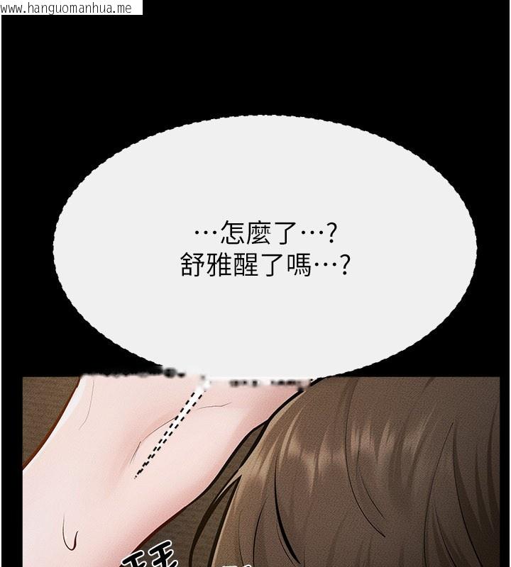 韩国漫画继母与继姐韩漫_继母与继姐-第107话-千万别发出呻吟在线免费阅读-韩国漫画-第104张图片