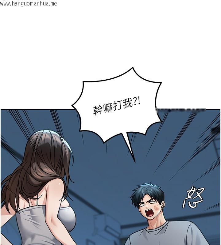 韩国漫画华尔街夜色韩漫_华尔街夜色-第9话-妳可以卖身啊在线免费阅读-韩国漫画-第38张图片