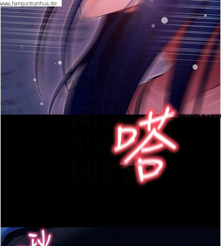 韩国漫画拜脱拜脱App韩漫_拜脱拜脱App-第51话-自己找上门的性奴隶在线免费阅读-韩国漫画-第21张图片