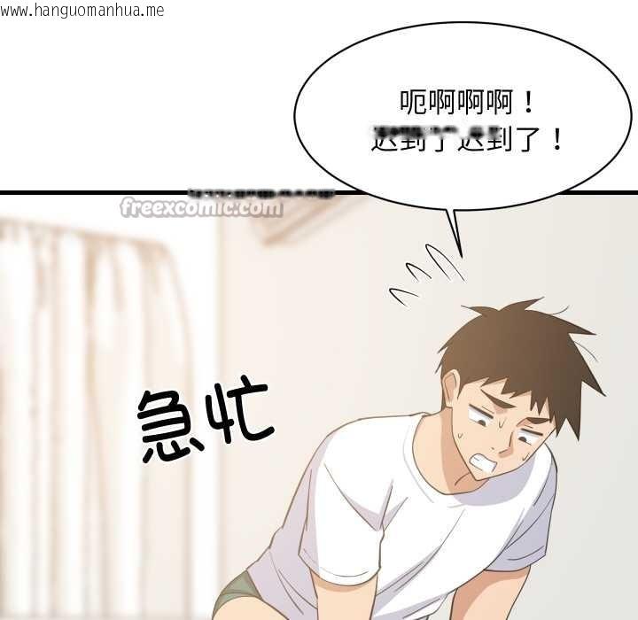 韩国漫画难缠姐妹偏要和我同居韩漫_难缠姐妹偏要和我同居-第80话在线免费阅读-韩国漫画-第56张图片