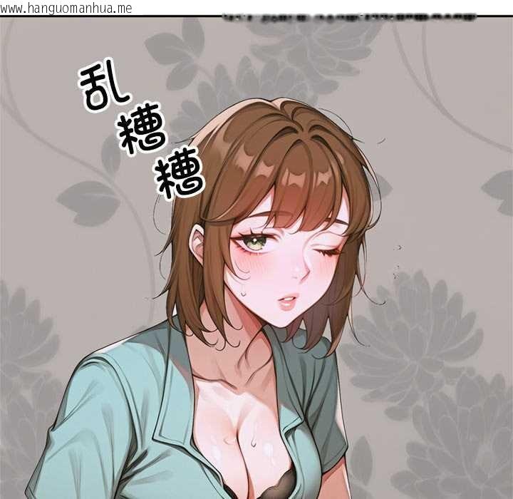 韩国漫画交易以外/成为房地产大亨的我韩漫_交易以外/成为房地产大亨的我-第9话在线免费阅读-韩国漫画-第46张图片