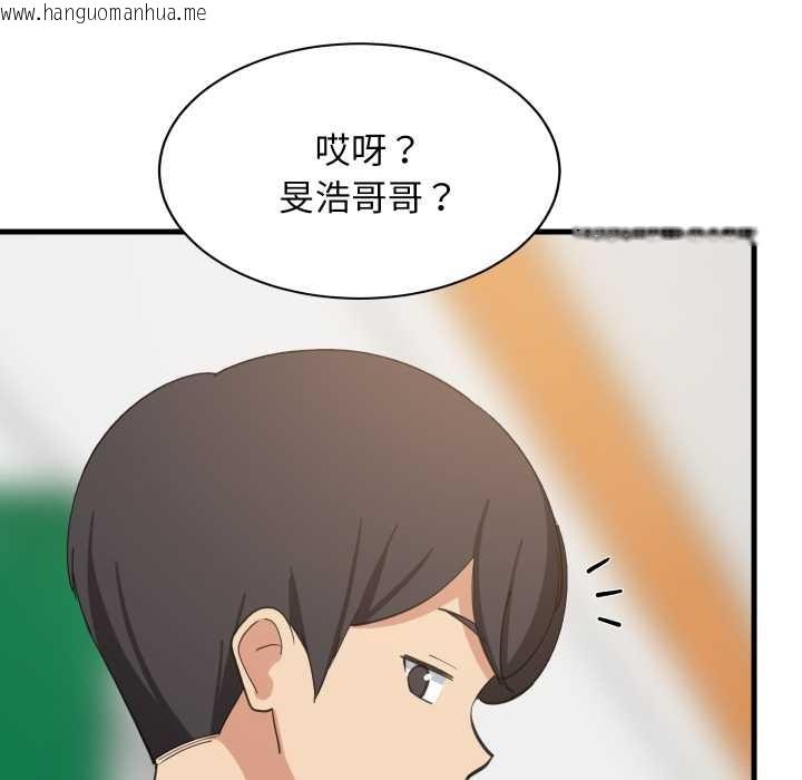 韩国漫画难缠姐妹偏要和我同居韩漫_难缠姐妹偏要和我同居-第81话在线免费阅读-韩国漫画-第32张图片