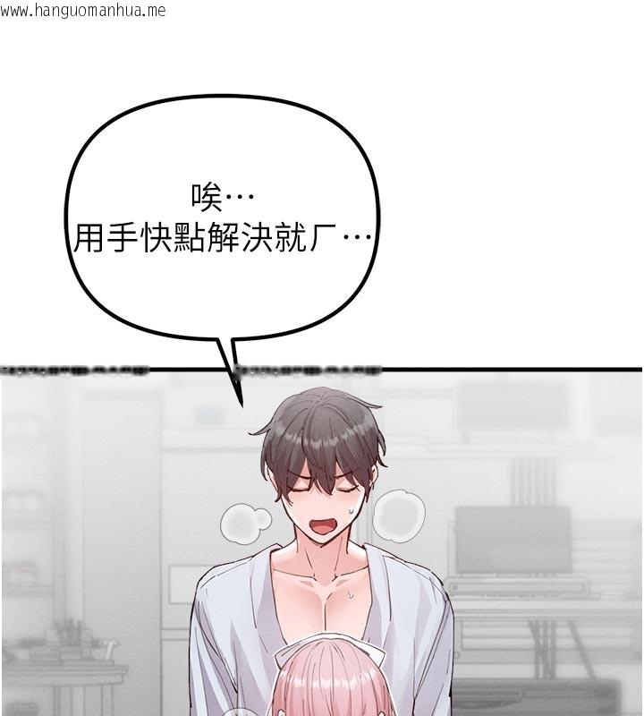 韩国漫画男人配额制韩漫_男人配额制-第33话-淫乱护士亲口取精在线免费阅读-韩国漫画-第116张图片