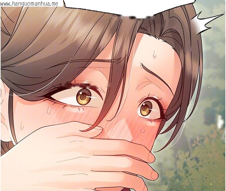 韩国漫画幼惑韩漫_幼惑-第15话-征服是雄性动物本能在线免费阅读-韩国漫画-第123张图片