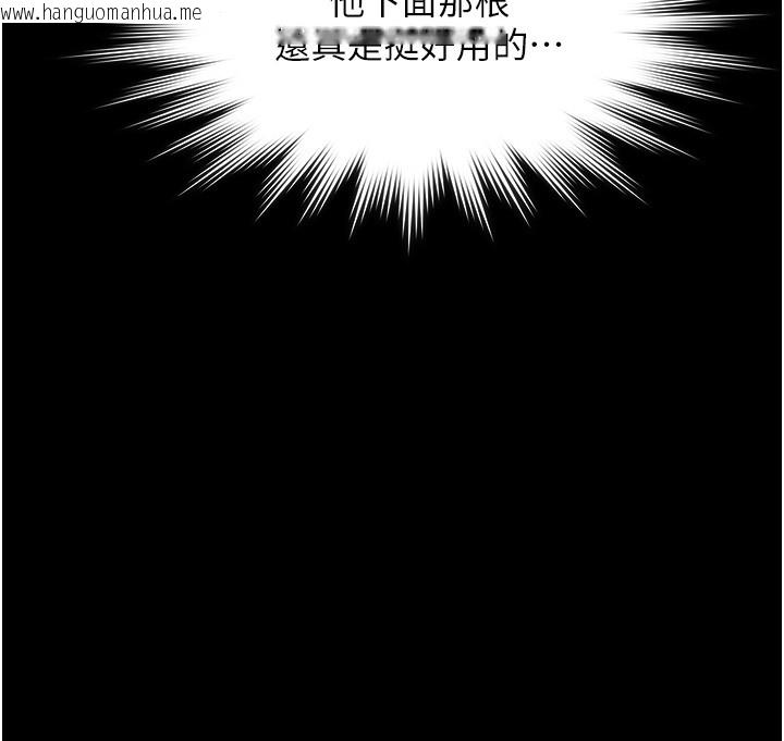 韩国漫画极乐泳池趴韩漫_极乐泳池趴-第20话-葛格的钞能力真性感在线免费阅读-韩国漫画-第73张图片