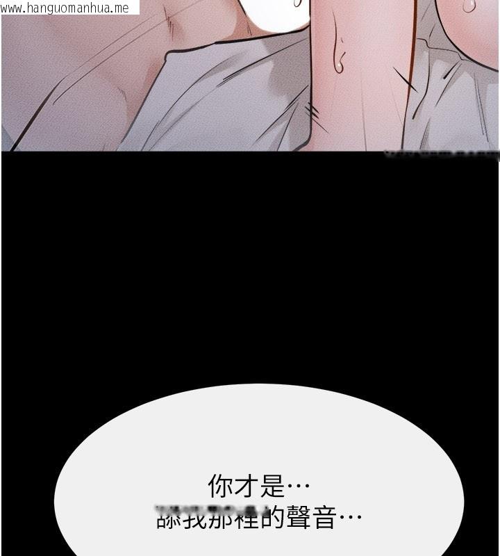 韩国漫画继母与继姐韩漫_继母与继姐-第107话-千万别发出呻吟在线免费阅读-韩国漫画-第57张图片