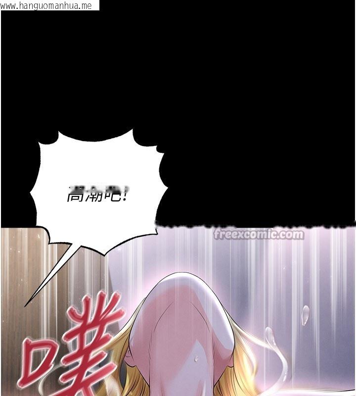 韩国漫画足球型男脱单指南韩漫_足球型男脱单指南-第50话-异国的雪白妖精在线免费阅读-韩国漫画-第84张图片