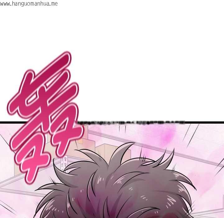 韩国漫画启动复仇系统/超真实征服游戏韩漫_启动复仇系统/超真实征服游戏-第8话在线免费阅读-韩国漫画-第150张图片