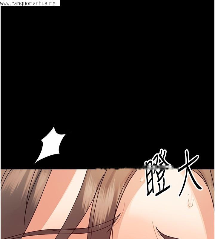 韩国漫画幼惑韩漫_幼惑-第15话-征服是雄性动物本能在线免费阅读-韩国漫画-第144张图片