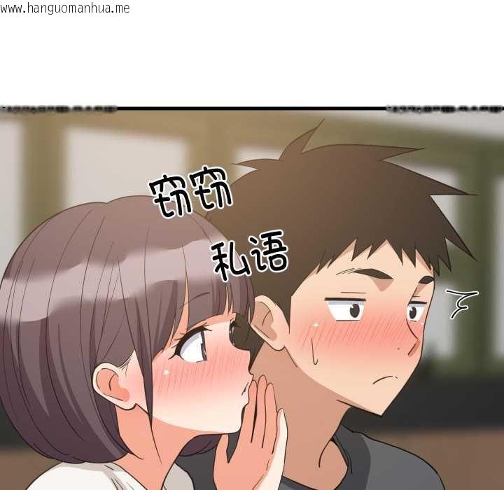 韩国漫画难缠姐妹偏要和我同居韩漫_难缠姐妹偏要和我同居-第81话在线免费阅读-韩国漫画-第85张图片