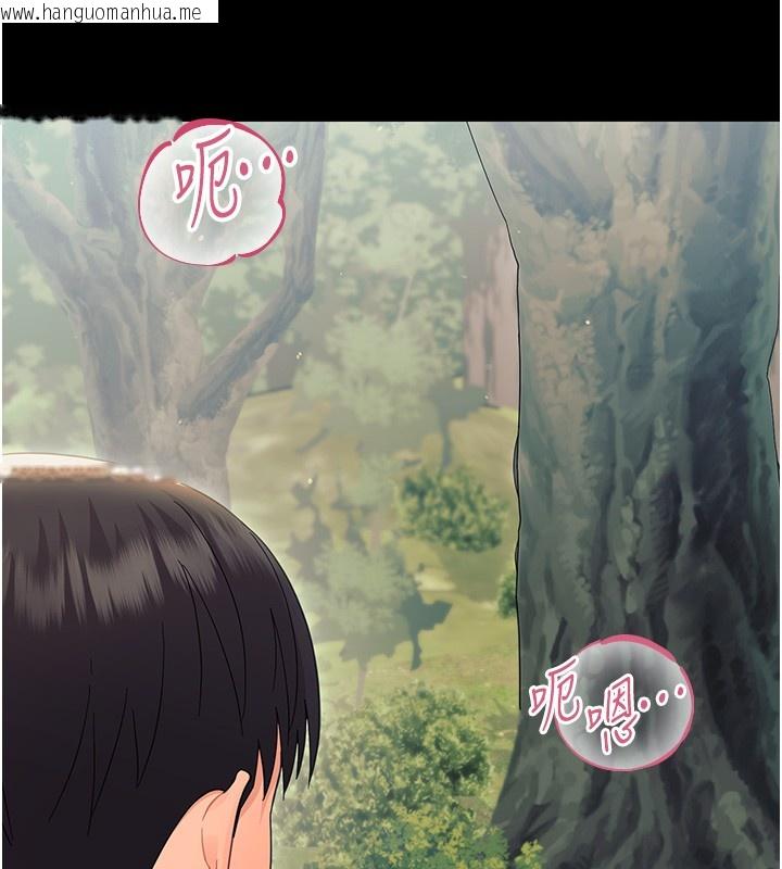 韩国漫画幼惑韩漫_幼惑-第15话-征服是雄性动物本能在线免费阅读-韩国漫画-第167张图片