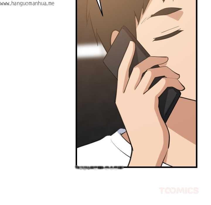 韩国漫画难缠姐妹偏要和我同居韩漫_难缠姐妹偏要和我同居-第80话在线免费阅读-韩国漫画-第75张图片