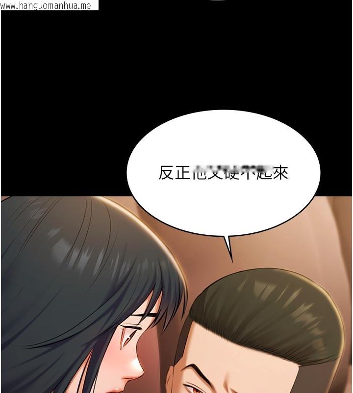 韩国漫画极乐泳池趴韩漫_极乐泳池趴-第20话-葛格的钞能力真性感在线免费阅读-韩国漫画-第134张图片