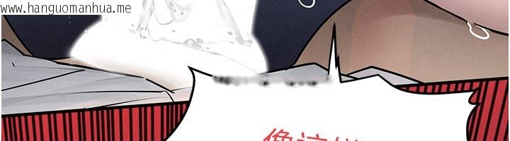 韩国漫画欲海交锋韩漫_欲海交锋-第79话-用我的方式取悦你在线免费阅读-韩国漫画-第39张图片