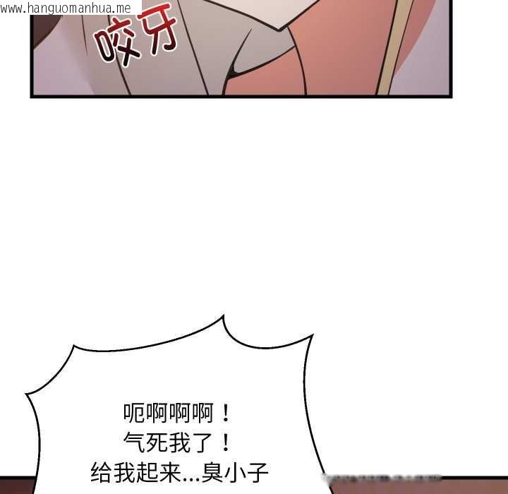 韩国漫画难缠姐妹偏要和我同居韩漫_难缠姐妹偏要和我同居-第80话在线免费阅读-韩国漫画-第26张图片