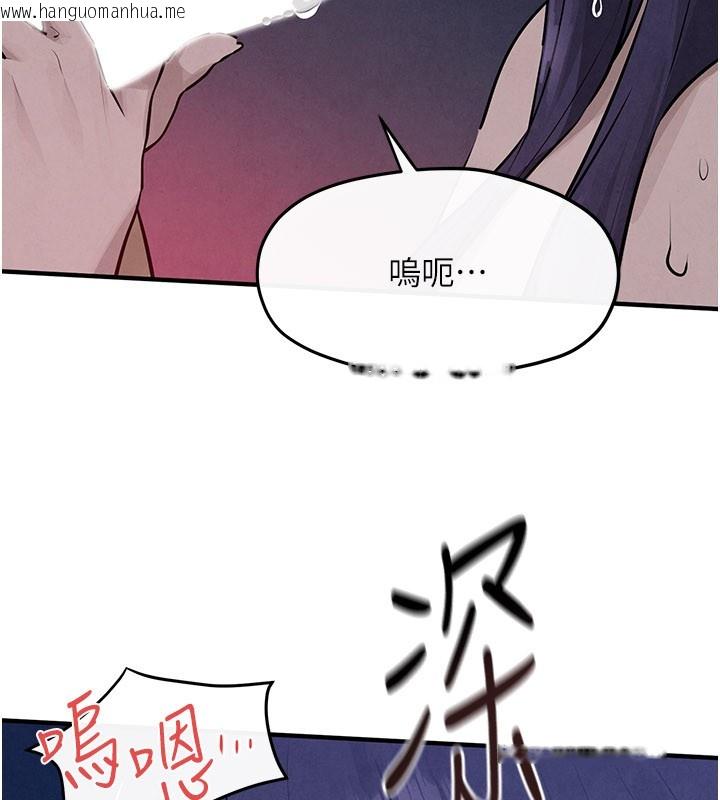 韩国漫画欲海交锋韩漫_欲海交锋-第79话-用我的方式取悦你在线免费阅读-韩国漫画-第95张图片