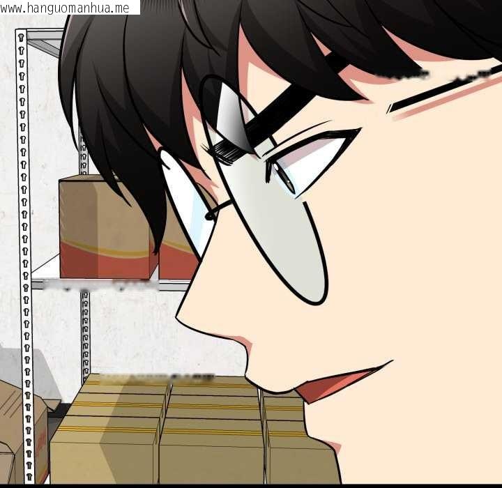 韩国漫画启动复仇系统/超真实征服游戏韩漫_启动复仇系统/超真实征服游戏-第8话在线免费阅读-韩国漫画-第11张图片