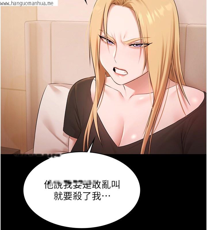 韩国漫画极乐泳池趴韩漫_极乐泳池趴-第20话-葛格的钞能力真性感在线免费阅读-韩国漫画-第61张图片