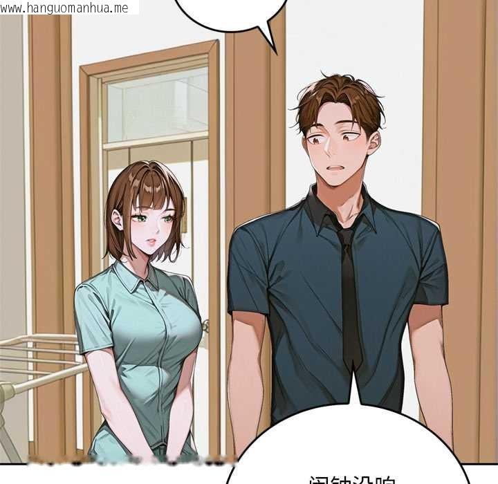 韩国漫画交易以外/成为房地产大亨的我韩漫_交易以外/成为房地产大亨的我-第10话在线免费阅读-韩国漫画-第101张图片