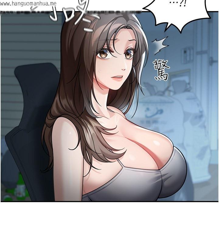 韩国漫画华尔街夜色韩漫_华尔街夜色-第9话-妳可以卖身啊在线免费阅读-韩国漫画-第10张图片