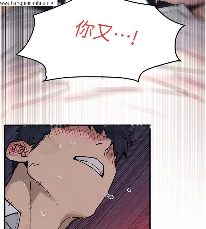 韩国漫画欲海交锋韩漫_欲海交锋-第79话-用我的方式取悦你在线免费阅读-韩国漫画-第5张图片