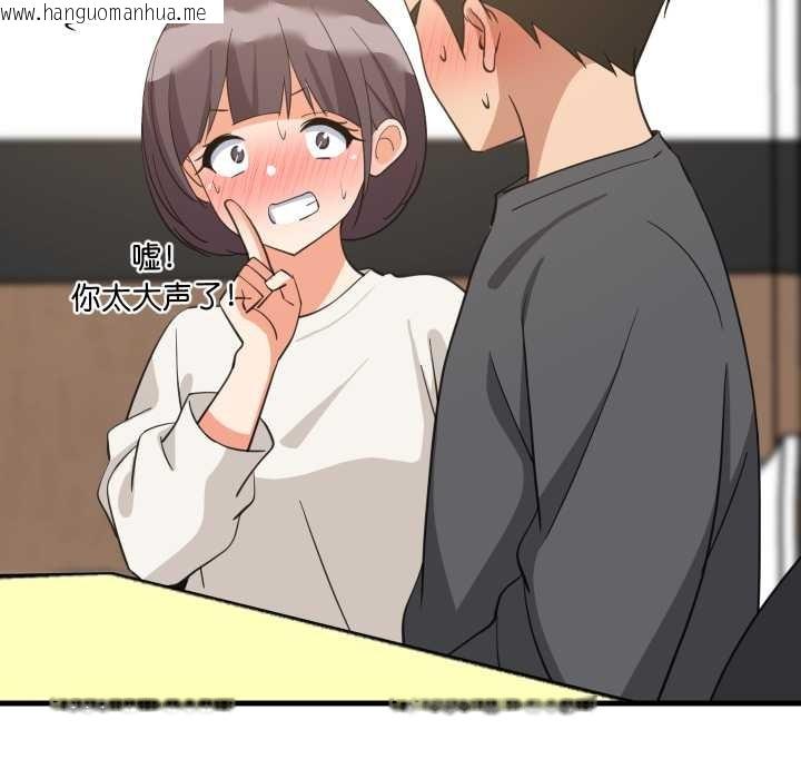 韩国漫画难缠姐妹偏要和我同居韩漫_难缠姐妹偏要和我同居-第81话在线免费阅读-韩国漫画-第88张图片