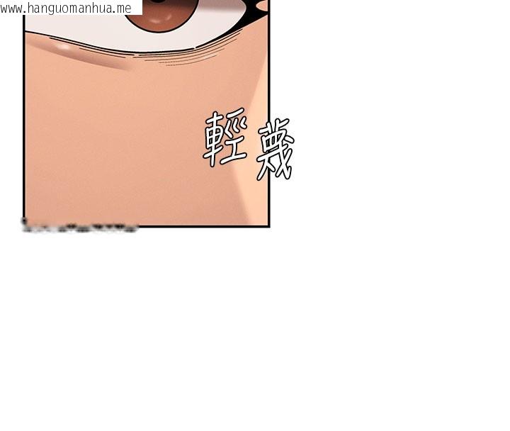 韩国漫画肉体审判韩漫_肉体审判-第39话-与人妻课长交易在线免费阅读-韩国漫画-第17张图片