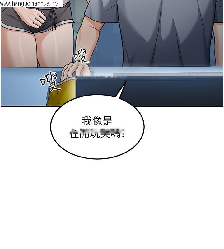 韩国漫画华尔街夜色韩漫_华尔街夜色-第9话-妳可以卖身啊在线免费阅读-韩国漫画-第80张图片