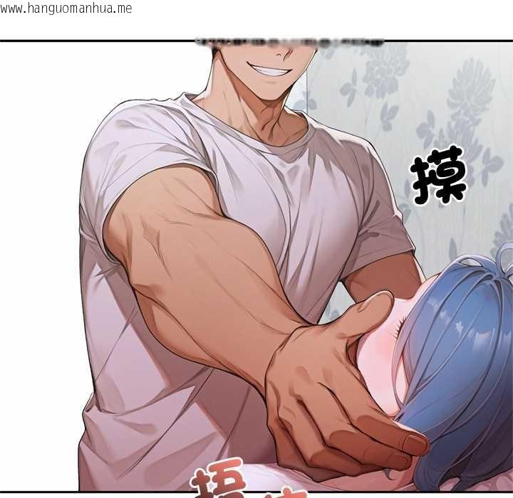 韩国漫画交易以外/成为房地产大亨的我韩漫_交易以外/成为房地产大亨的我-第9话在线免费阅读-韩国漫画-第131张图片