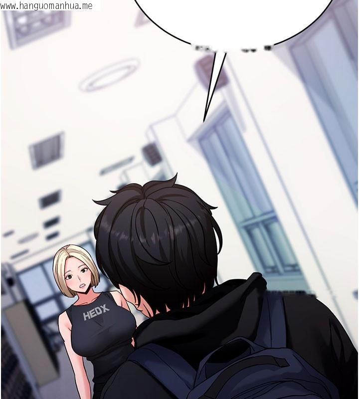 韩国漫画拜脱拜脱App韩漫_拜脱拜脱App-第51话-自己找上门的性奴隶在线免费阅读-韩国漫画-第139张图片